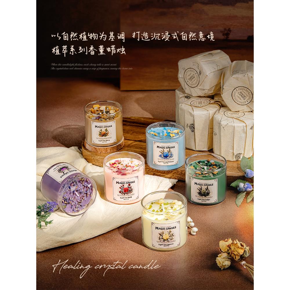 氛围感植萃香薰蜡烛礼盒家用卧室内持久留香助眠高级生日礼物女生