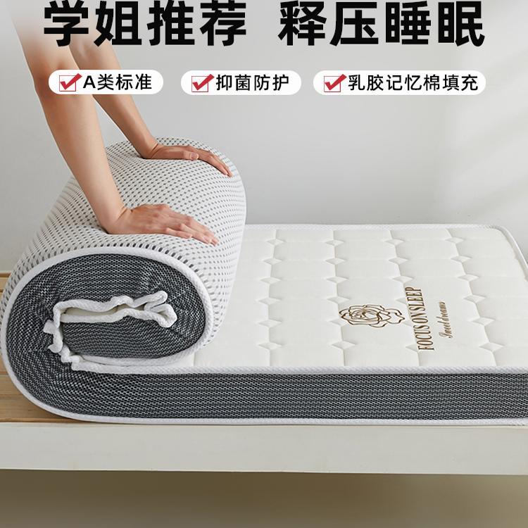 席梦思定制床垫软垫学生宿舍上下铺50x60x70x180x200定做儿童记忆