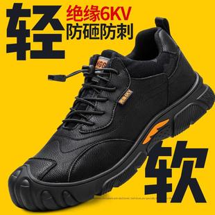棉鞋 士冬季 电工绝缘6kv防砸防刺穿带 男款 德国日本进口鼎固劳保鞋