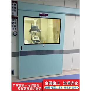 手术室医院净化气密平移门CT实验室仓库科室钢制自动感应电动门