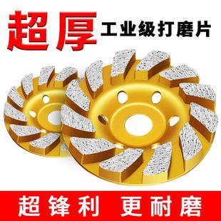工具神 .中原红金刚石材砂打磨片水泥混凝土地面机大理抛光磨头