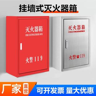 暗装 4公斤加厚嵌入式 挂墙消防箱 灭火器箱不锈钢灭火箱2祇装 壁挂式