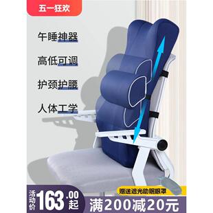 加高久坐护腰靠垫靠枕办公室午睡神器靠背座椅靠背垫腰垫腰靠