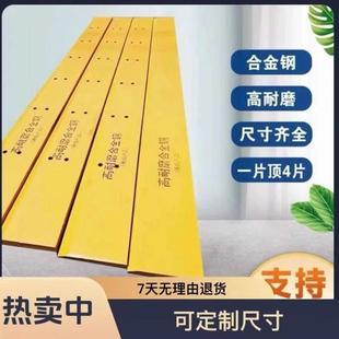 小型装 载机专用铲板明宇鲁工莱工锰钢耐磨刀板30堆高机50堆高机铲