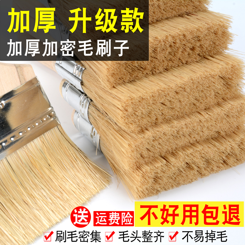 毛刷油漆刷子文玩扫灰刷1寸2寸3寸4寸5木柄鬃长硬密毛涂料刷