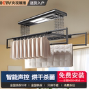 米系智能电动阳台晒衣架全自动遥控语音烘干杀菌款 升降凉晾衣架杆