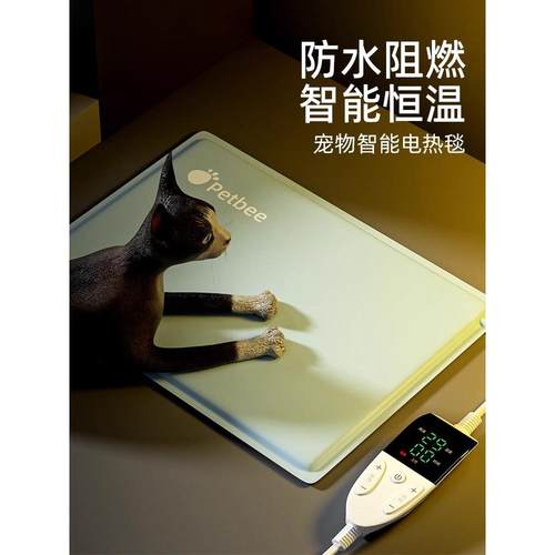 宠物猫电热毯恒温猫窝加热垫宠物专用加热垫狗电热毯猫小