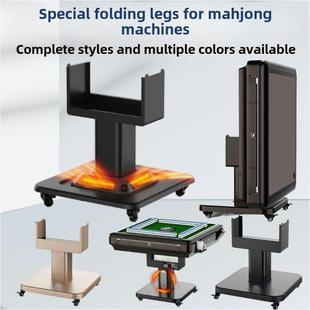麻将机折叠脚麻将桌折叠脚全自动腿可折叠脚取暖麻将桌脚支架通用