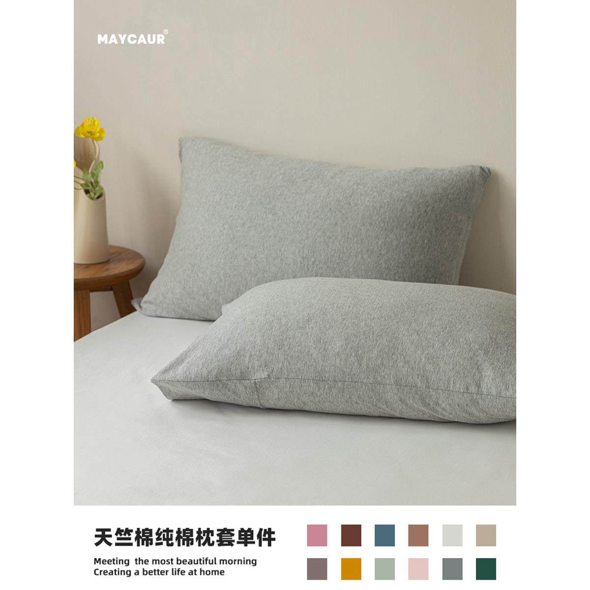 小静佳纯棉天竺纯棉卡通针织枕套纯棉枕套枕芯套对48X74Cm