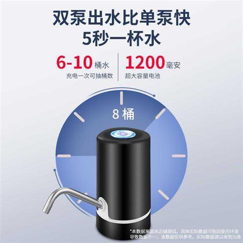 家用桶装水抽水器电动自动上水器纯净水桶饮水机小V吸水泵按压水
