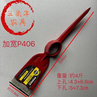 P406德国进口宽刃十字镐道轨钢辊锻锰钢洋镐钢镐劈柴镐加厚加重刨