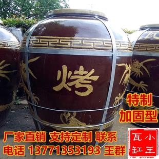 厂家直销加固瓦缸炭火烤肉烤鱼吊炉黄泥叫花鸡烧烤炉子大缸温度表