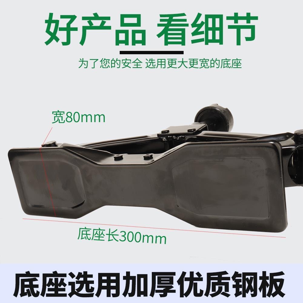 千斤顶正品小汽车用SUV车载千斤顶省力扳手手摇式便携式轿车专用