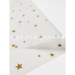 子装 鞋 饰防潮纸 纸礼物服装 雪梨纸金色星星图案拷贝纸现货17g包装