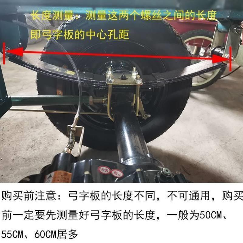 电动三轮车配件弓子板钢板弹簧板后减震拖车板簧改装底盘件后桥