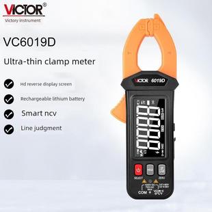 【厂家直销】胜利钳形电流表Vc6019De高精度数字电流表可自动量程