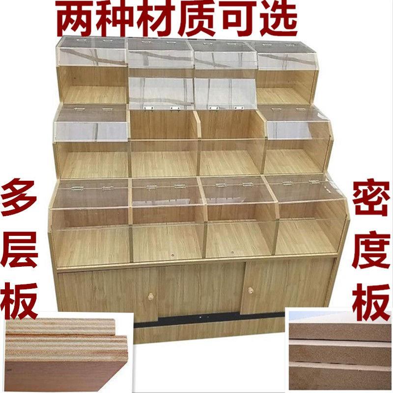 超市货架展示架干果货架货柜五谷杂粮展示柜散粮柜散称柜米桶米斗