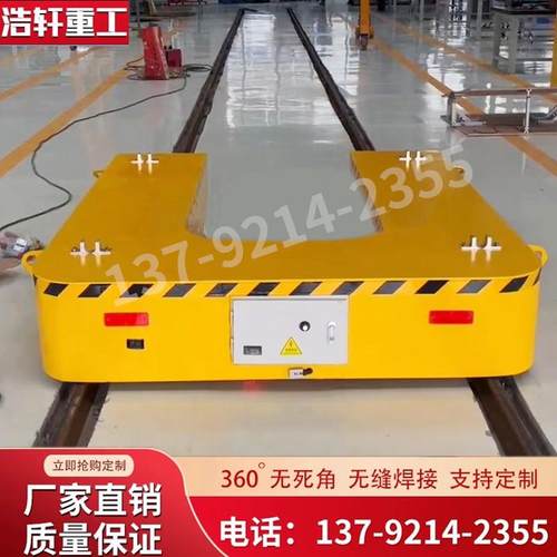 电动地平车蓄电池5吨10吨20吨万向无轨道式车间平板运输车搬运车