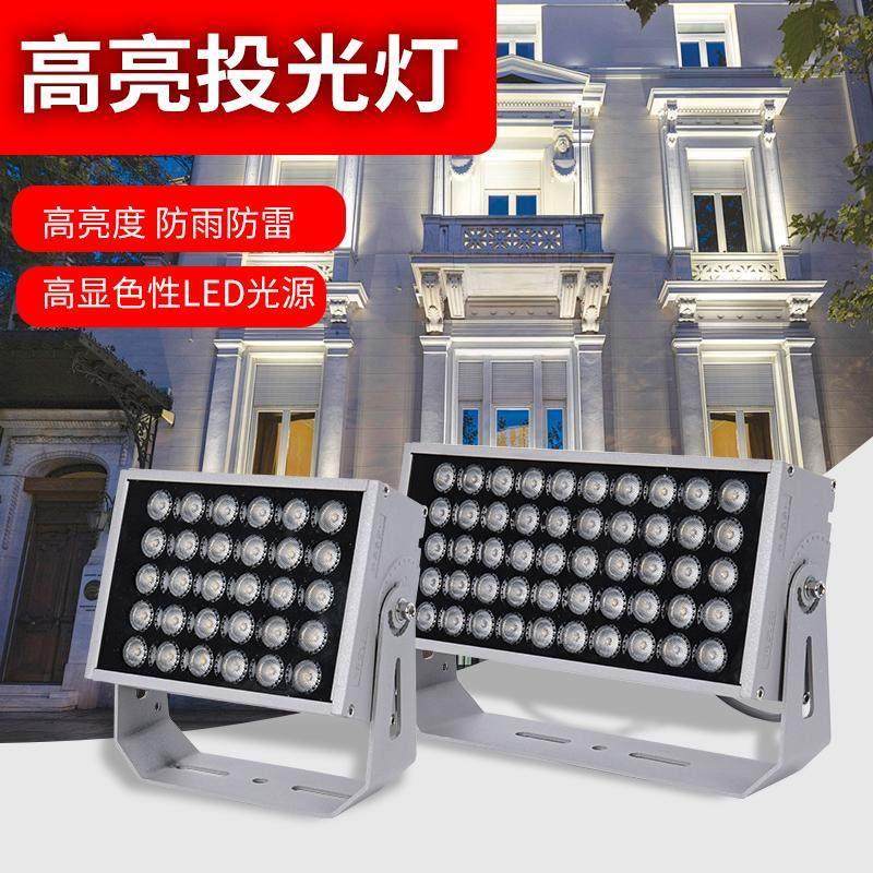 LED投光灯聚光灯户外防水外墙射灯一束光室外照树灯柱子灯别墅灯,家装灯饰光源,投光灯/泛光灯,淘宝优惠券,粉丝福利购,淘宝优惠卷