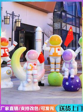 发光太空人宇航员雕塑大摆件月球摆件航天火箭网红打卡美陈装饰品