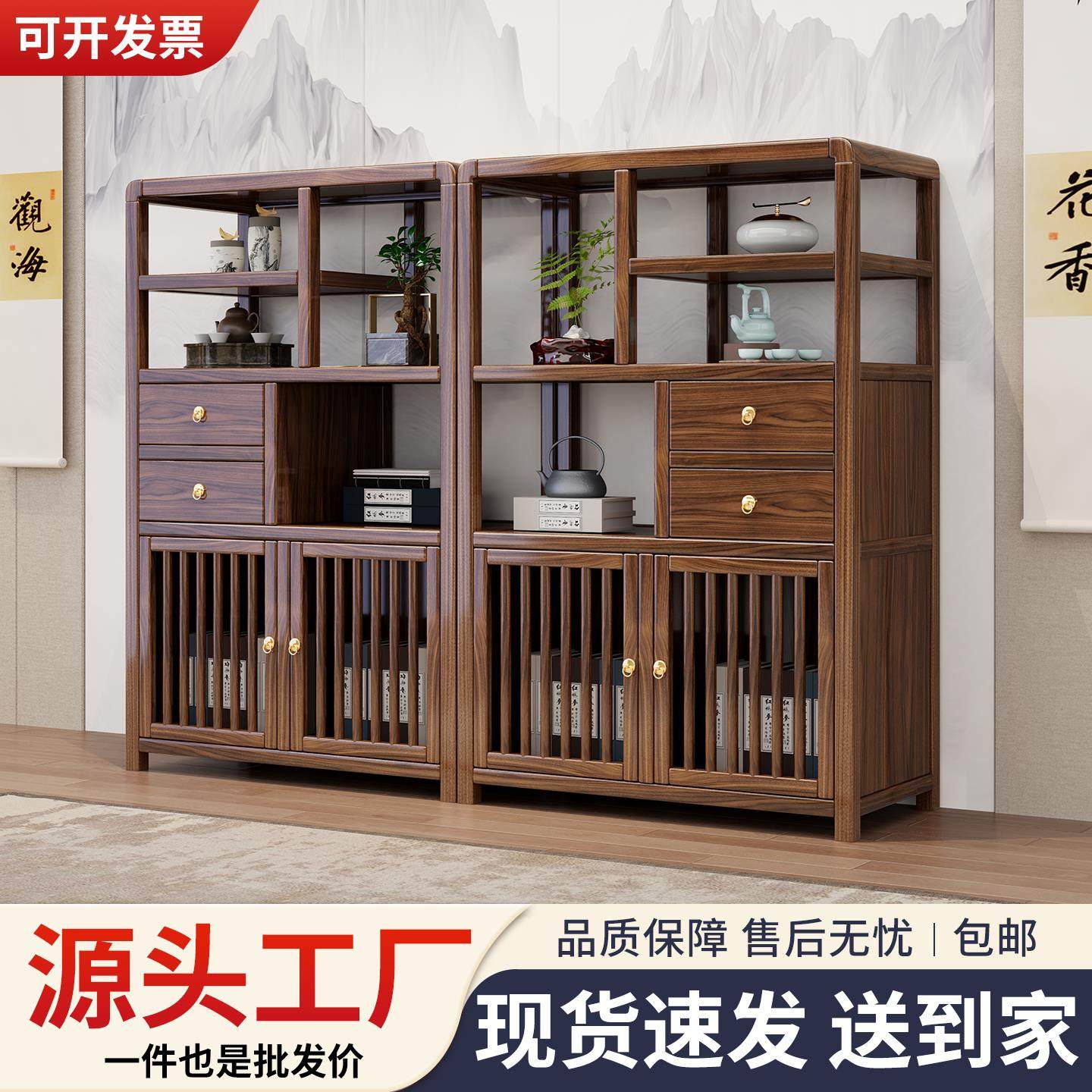 丽鼎时光实木博古架新中式置物架办公茶室陈列书架子展示柜多宝阁