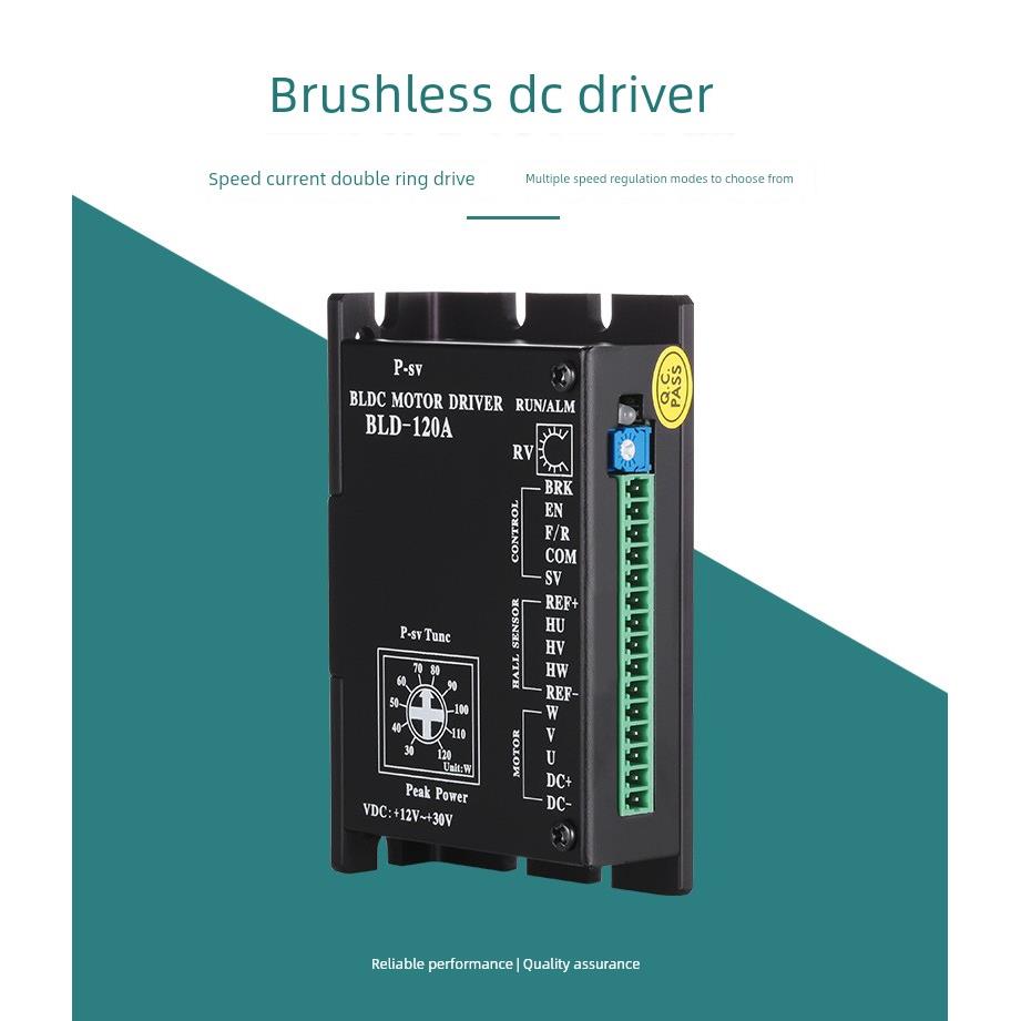 ICAN/一能直流无刷驱动器BLD-120A,带显示控制面板调速SE-200