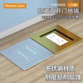 家用全铜地插座隐形面板地板不锈钢双门地面暗装 超薄35mm地插插座