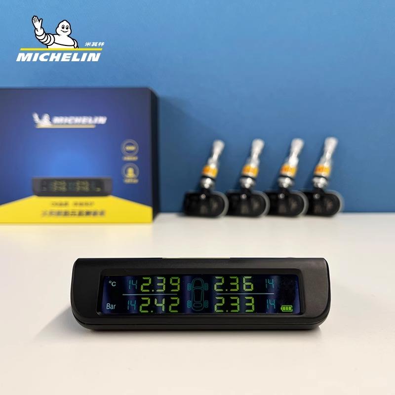 加装胎压监测器高精度显示太阳能无线内置汽车轮胎压力感测器