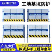 工地基坑护栏楼层防护栏杆临时建筑防护隔离网保利长大款 建筑防护