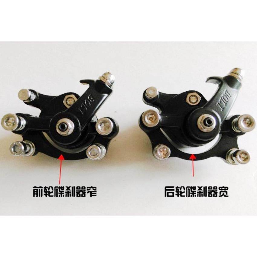 自行车碟刹器刹车器山地车夹刹器51mmB柱碟刹器单车刹车配件包邮