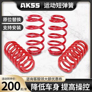 适用206标致207改装 2008短弹簧3008 短簧307圣达菲301降低车身408