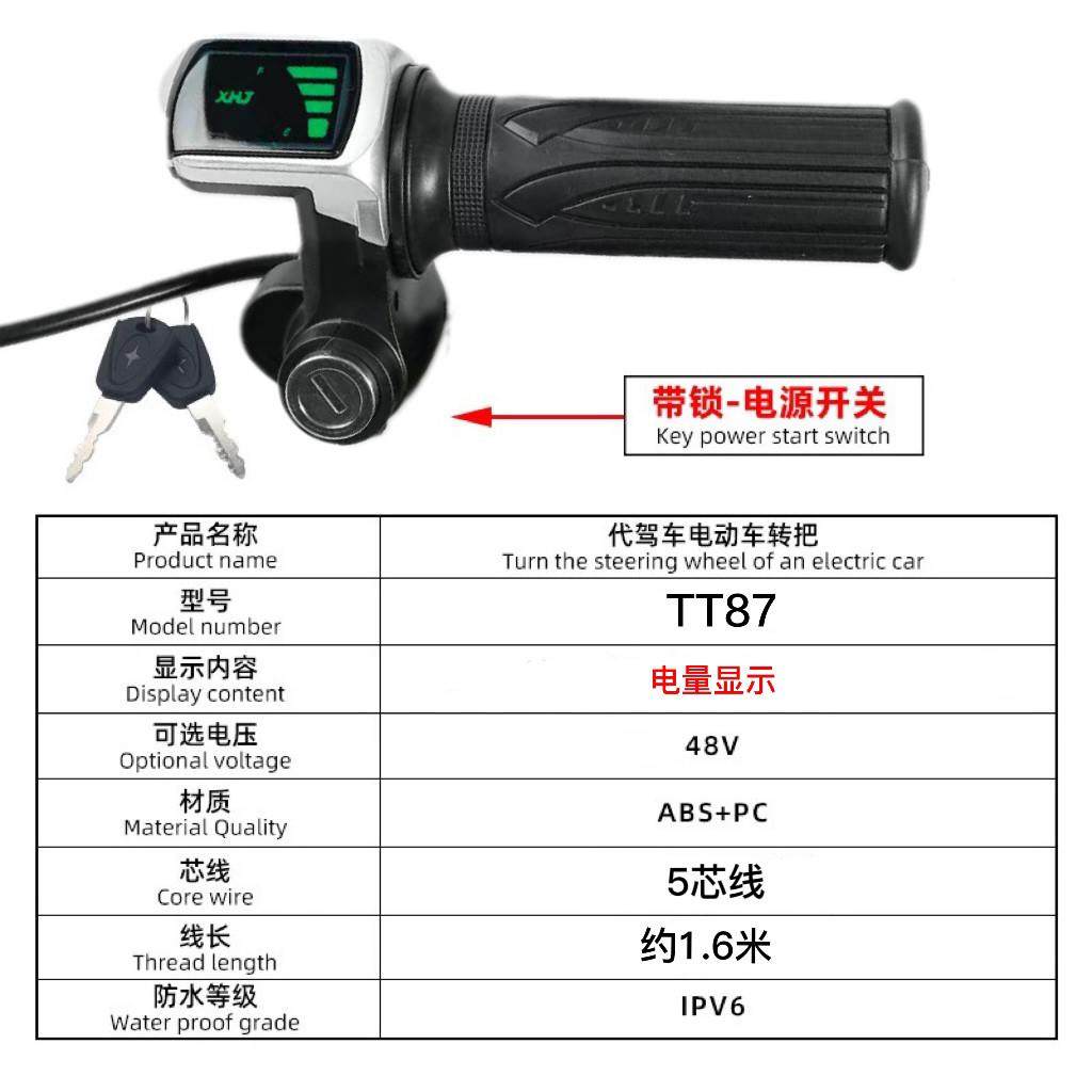 24-60v通用电动车转把调速手柄山地自行车变速器倒车三轮代驾车把,电动车/配件/交通工具,电动车开关,淘宝优惠券,粉丝福利购,淘宝优惠卷