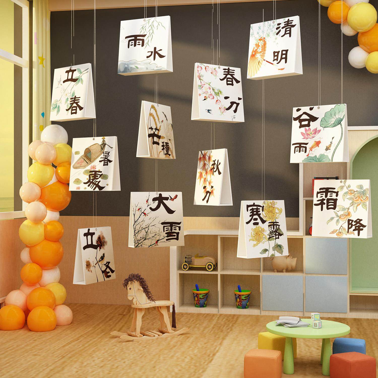 24二十四节气墙面吊装饰贴纸挂画幼儿园文化环创主题成品场景布置,家居饰品,文化墙贴,淘宝优惠券,粉丝福利购,淘宝优惠卷