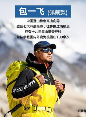 高特登山护目镜男女偏光太阳镜近视户外抗UV眼镜变色运动太阳眼镜