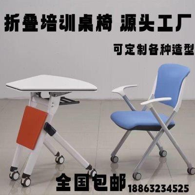 多功能折叠会议桌培训桌子 六边形组合拼接桌带轮 智慧教室桌椅