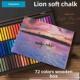 雄狮色粉笔48色36色24色72色60色软式 粉彩棒套装 叠色黑板报画画粉