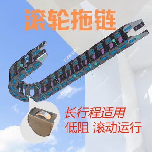 带滑轮拖炼长行程轮式滑行外置滚轮坦克炼低阻加轴承炼条HS48.75