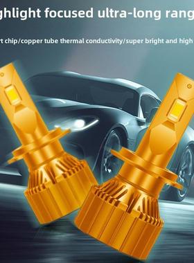 北汽新能源Eu5 R500 Ev160 Eu400 Ex200 Eu260左右光束Led大灯灯