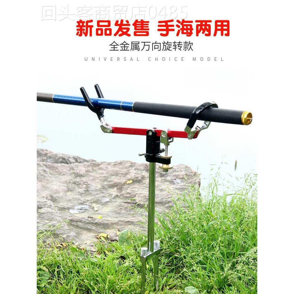 不锈钢炮台地插全金属万向钓鱼竿支架手竿海竿两用地插架加粗炮台