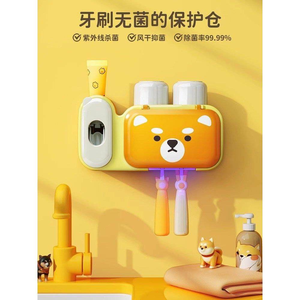 日本儿童智能电动牙刷灭菌器烘干紫外线灭菌壁挂式牙膏杯储存架