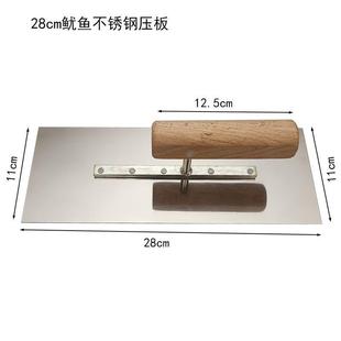 铁板鱿鱼压板 烧烤工具烤肉烤串抹子不生锈28cm 手压式 不锈钢压铲