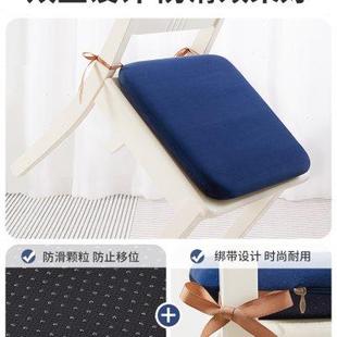 冰丝学生屁垫板凳子餐桌餐椅座垫 记忆棉坐垫办公室久坐椅子垫夏季