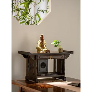 桌面小佛龛新中式供桌贡台佛台香案家用经济型佛像财神爷菩萨底座