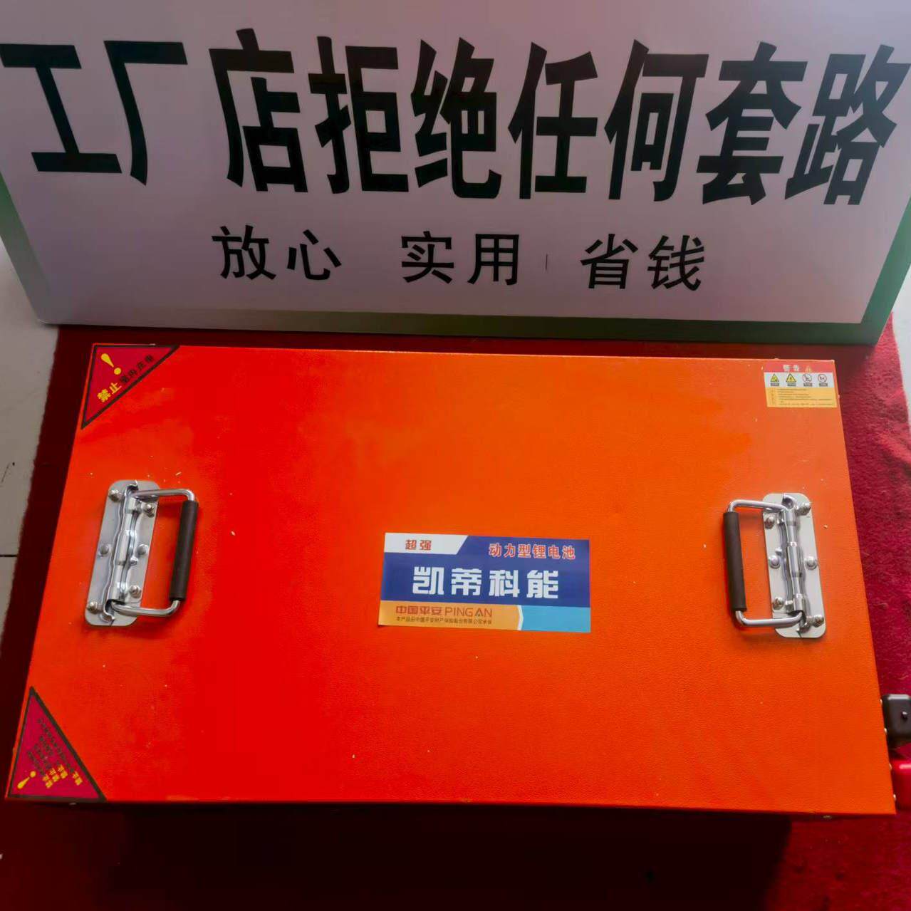 宁德磷酸铁锂电池60v三轮车48伏四轮代步车大容量72v电动车锂电瓶