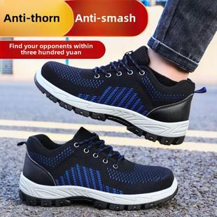 透气 除臭 轻钢鞋 采购产品男士 防摔 劳动保护鞋 头 防刺 夏季