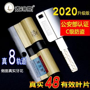 304不锈钢超C级防盗门锁套装 上门安装 家用通用型入户门锁具大门锁