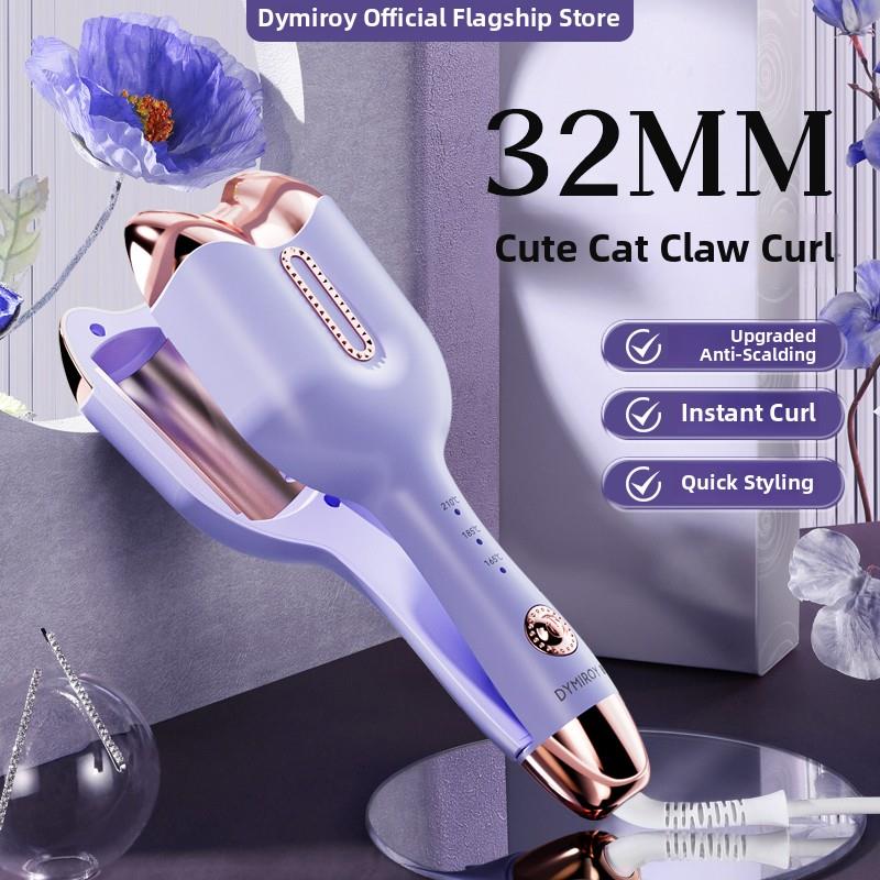 戴觅蛋卷卷发棒水波纹羊毛卷蛋卷头负离子不伤发家用懒人卷发神器