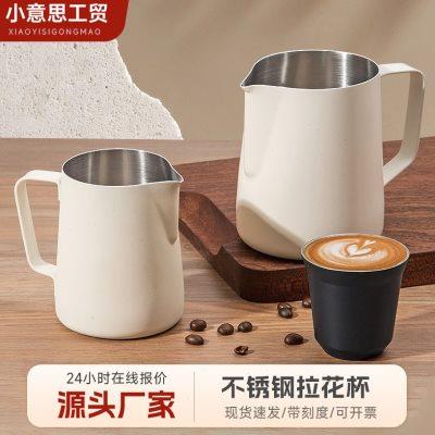 咖啡拉花杯尖嘴压纹打奶泡杯奶泡缸304不锈钢缸嘴拉花缸450ml