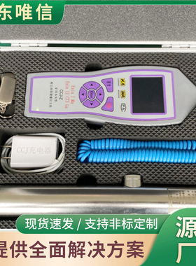 CCJ系列粉尘浓度测量仪源头直供操作简便现货充足CCJ系列粉尘仪
