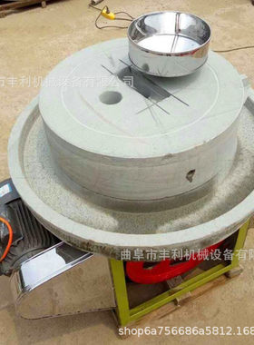 原生态电动石碾石磨 原汁原味豆浆豆腐石磨机 艾绒艾草研磨石碾子